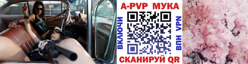 Купить где  Полевской  Альфа ПВП крисы CK 