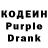 Codein Purple Drank Adhamjon Fozilov