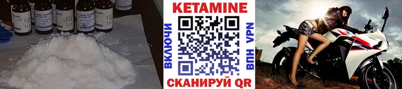 Купить  Полевской  Кетамин ketamine 