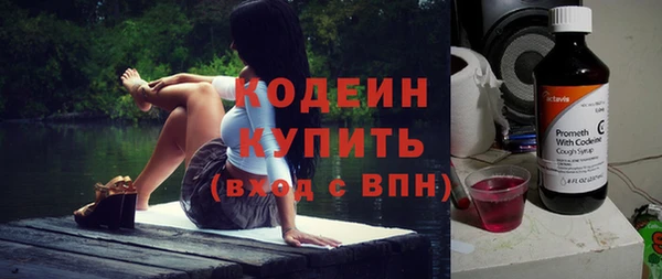 хмурый Каменск-Шахтинский