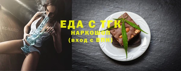 скорость Каменногорск