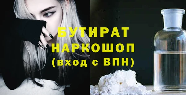 MDMA Инсар