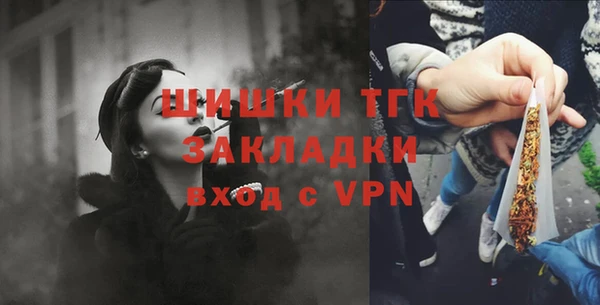 таблы Карпинск