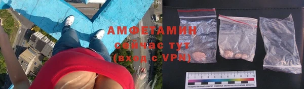 таблы Карпинск