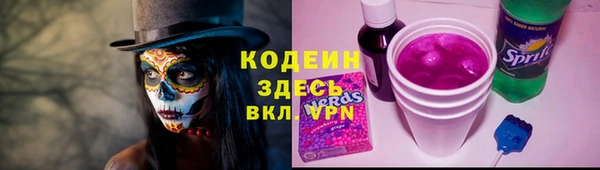 хмурый Каменск-Шахтинский