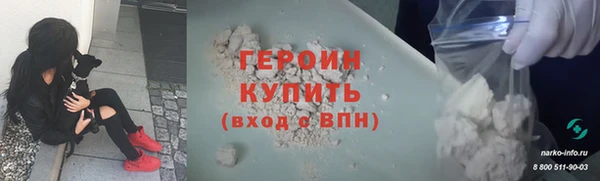 хмурый Каменск-Шахтинский