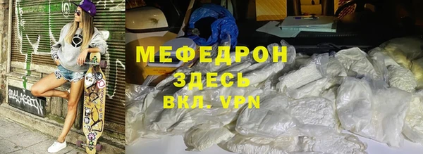хмурый Каменск-Шахтинский