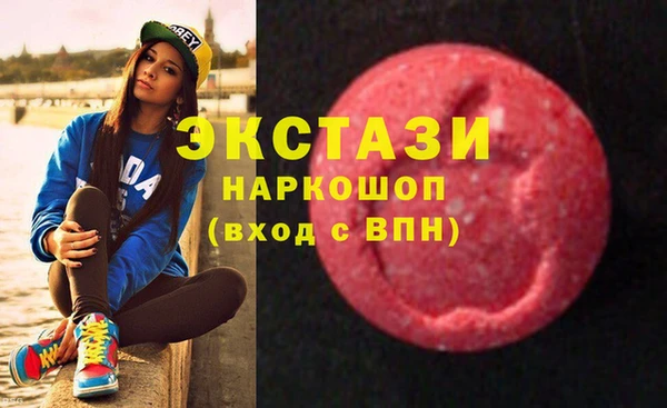 трава Карталы