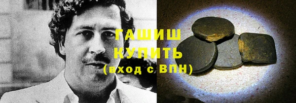 таблы Карпинск