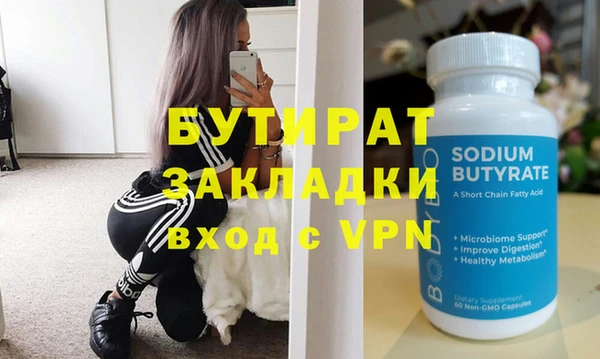 хмурый Каменск-Шахтинский