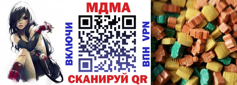 Купить  Полевской  МДМА Molly 