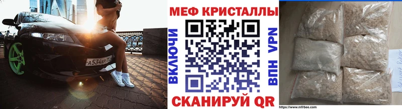 МЕФ 4 MMC  Полевской 
