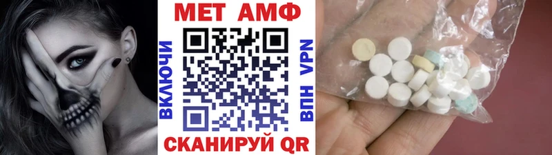 Метамфетамин кристалл  Купить где  Полевской 