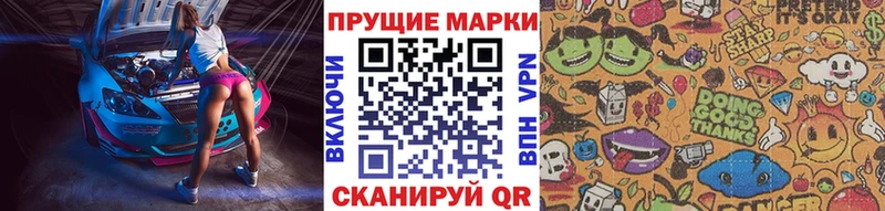 Марки N-bome 1,5мг  Купить закладки  Полевской 