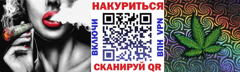 Шишки марихуана тримм Купить где Полевской